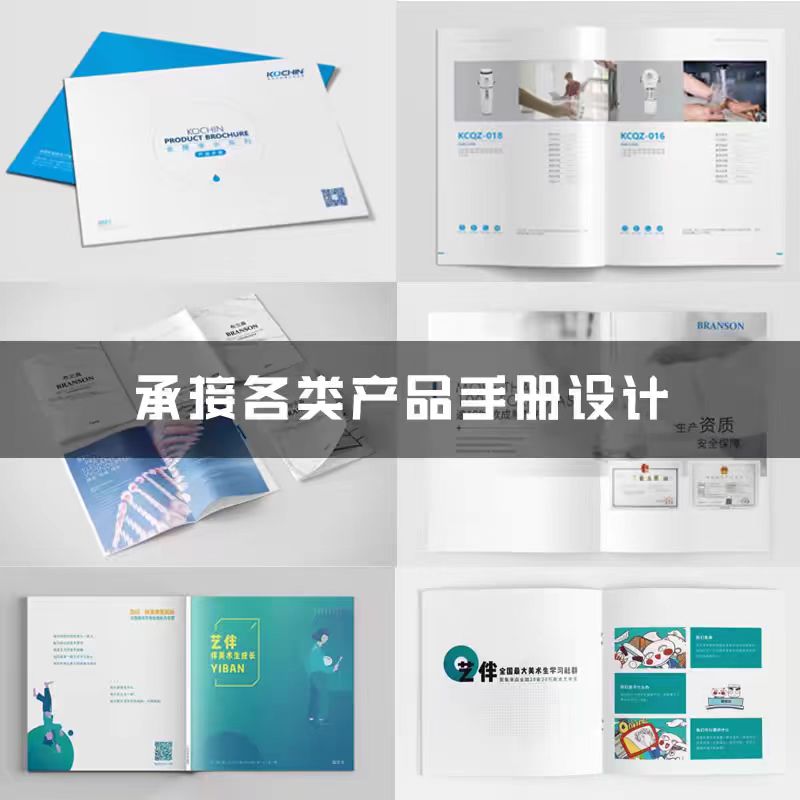 佘山景區(qū)門票設(shè)計(jì)印刷，畫冊設(shè)計(jì)印刷有哪些比較專業(yè)的印刷廠