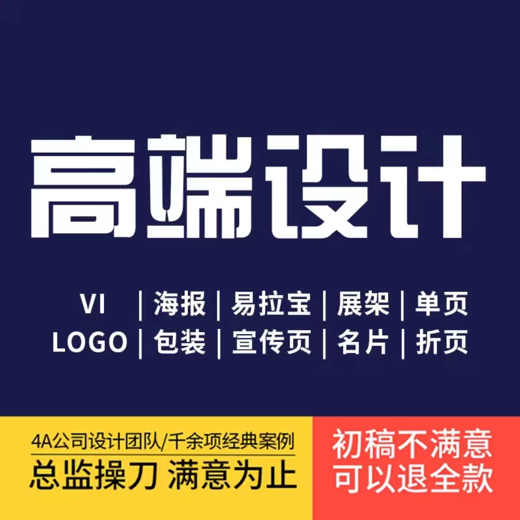 浦東新區(qū)企業(yè)形象畫冊設(shè)計印刷公司有哪些比較專業(yè)的