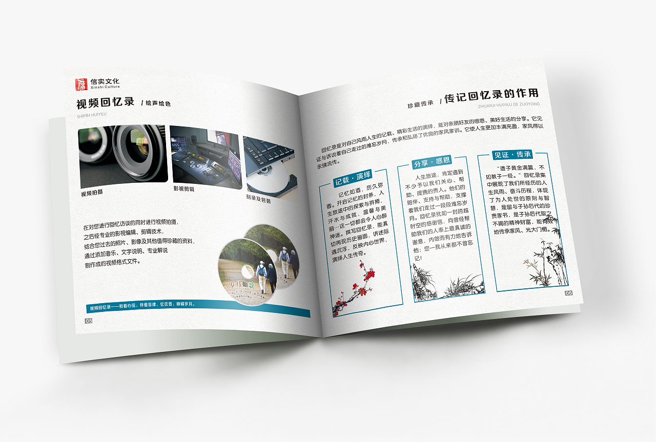南橋附近設(shè)計(jì)印刷公司，南橋不干膠標(biāo)簽設(shè)計(jì)印刷公司，南橋電商詳情頁(yè)印刷公司，