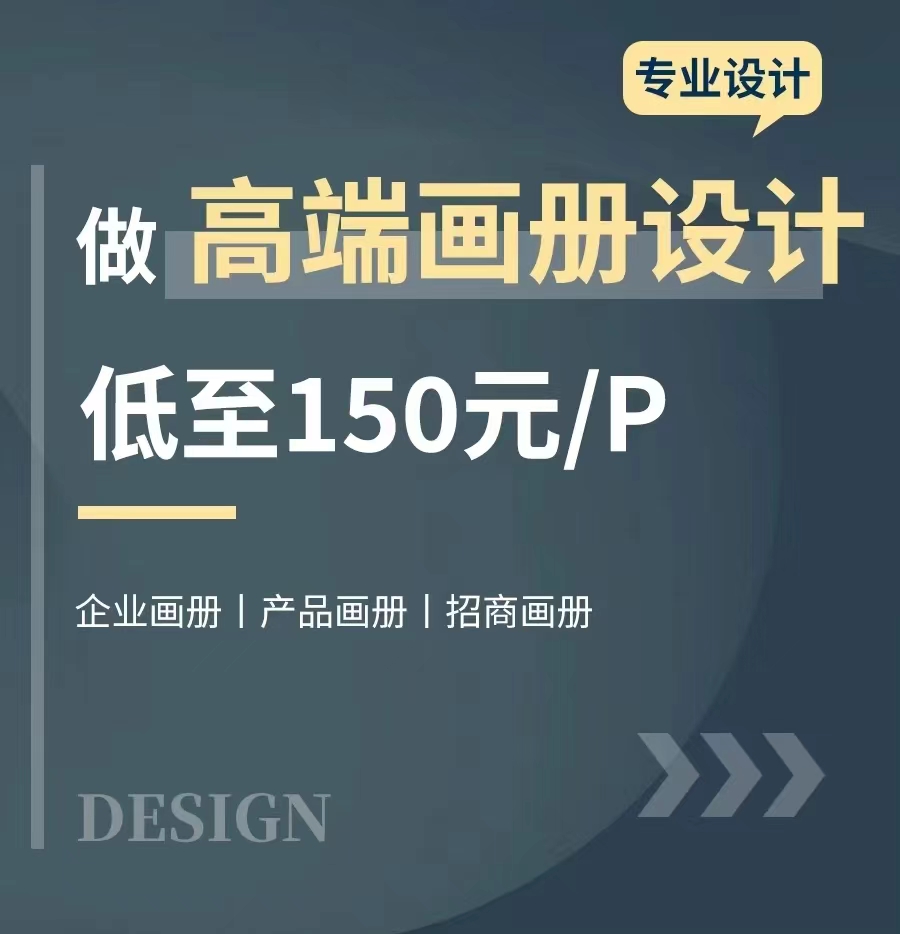 徐涇鎮(zhèn)期刊設(shè)計(jì)印刷，徐涇鎮(zhèn)折頁設(shè)計(jì)印刷，徐涇鎮(zhèn)畫冊設(shè)計(jì)印刷，徐涇鎮(zhèn)筆記本設(shè)計(jì)印刷