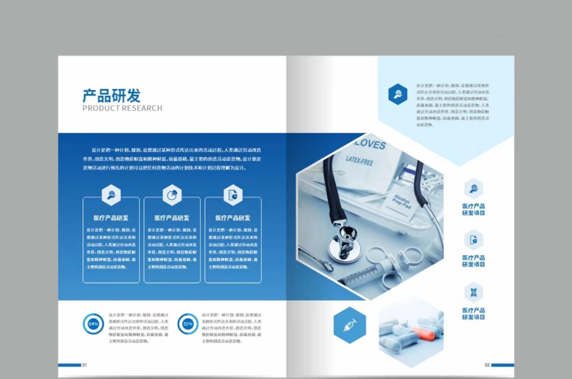 張江附近宣傳手冊(cè)設(shè)計(jì)印刷公司，張江企業(yè)期刊印刷公司，張江宣傳單頁設(shè)計(jì)印刷公司