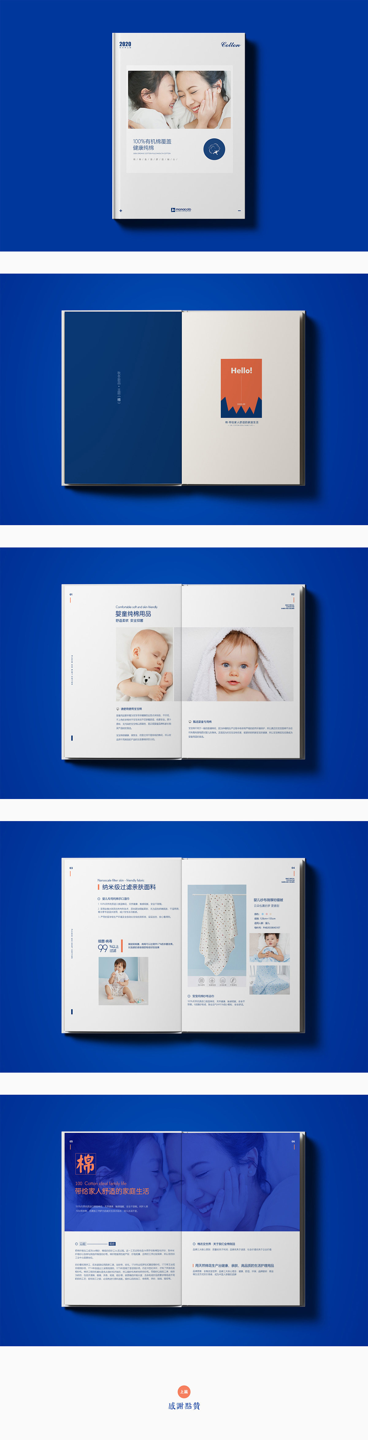 青浦區(qū)書刊印刷公司，青浦區(qū)折頁設計印刷公司，青浦區(qū)校園畫冊設計公司，青浦區(qū)商務名片設計公司