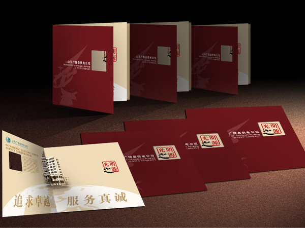 畫冊設(shè)計印刷